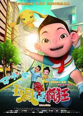 激情综合网五月天