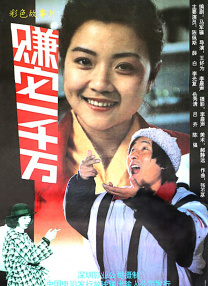 激情综合网五月天